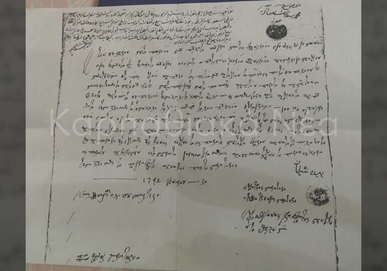 Μανώλης Παραγυιός: Αντί συγχαρητηρίων για το βιβλίο του Ιωάννη Βάσου Βασιλάκη  «Τα Οθωμανικά Κατάστιχα Καρπάθου και Κάσου»