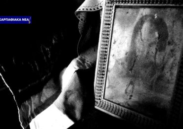 ΚΑΝΟΝΙΣΜΟΣ ΛΕΙΤΟΥΡΓΙΑΣ ΚΟΙΜΗΤΗΡΙΩΝ ∆ΗΜΟΥ ΚΑΡΠΑΘΟΥ