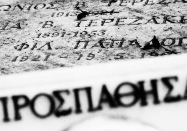 Βασίλης Μελάς: Καρπάθιος δημιουργός, άνθρωπος του μόχθου που κατέγραψε την άγνωστη εποποιία της ξενιτιάς στην Περσία