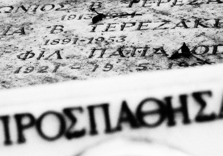 Βασίλης Μελάς: Καρπάθιος δημιουργός, άνθρωπος του μόχθου που κατέγραψε την άγνωστη εποποιία της ξενιτιάς στην Περσία