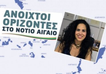 Λειτουργία λατομείου στην Κάρπαθο: Τοποθέτηση της Περ. Παράταξης "Ανοιχτοί Ορίζοντες"