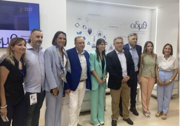 Στην 89η Διεθνή Έκθεση Θεσσαλονίκης η Γραμματέας  Αποκεντρωμένης Διοίκησης Αιγαίου