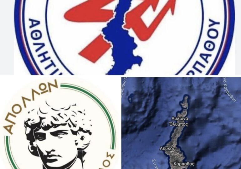 Καρπαθιακή Ένωση: Στήριξη του Αθλητικού Συλλόγου Βωλάδας και ίση μεταχείριση όλων των ομάδων του Δήμου Καρπάθου