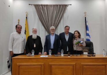 Ανακήρυξη της Ευγενίας (Τζίνης) Αδριανοπούλου, σε επίτιμη Δημότη της Η.Ν. Κάσου