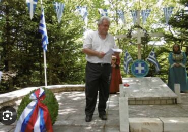 ΟΙ 81 ΚΑΡΠΑΘΙΟΙ ΘΥΣΙΑΣΘΕΝΤΕΣ ΥΠΕΡ ΠΑΤΡΙΔΟΣ - ΣΥΝΕΠΤΥΓΜΕΝΟΣ ΑΛΦΑΒΗΤΙΚΟΣ ΚΑΤΑΛΟΓΟΣ