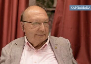 Μηνάς Αλ. Αλεξιάδης: «Ευχαριστήριο μήνυμα για τη βράβευση του συγγραφικού μου έργου»