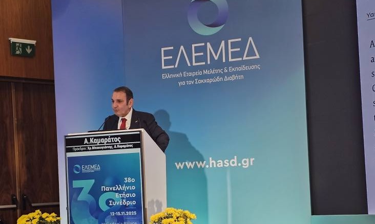 Δρ Αλέξανδρος Καμαράτος: Ομιλητής στο 38ο Πανελλήνιο Συνέδριο της ΕΛΕΜΕΔ