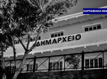 &Mu;&epsilon;&tau;&alpha;&kappa;ί&nu;&eta;&sigma;&eta; &tau;&eta;&sigmaf; &Pi;&rho;&omicron;ϊ&sigma;&tau;&alpha;&mu;έ&nu;&eta;&sigmaf; &tau;&eta;&sigmaf; &Upsilon;&Delta;&Omicron;&Mu; &Kappa;&alpha;&rho;&pi;ά&theta;&omicron;&upsilon; &ndash; &Epsilon;&rho;&omega;&tau;ή&mu;&alpha;&tau;&alpha; &gamma;&iota;&alpha; &tau;&omicron;&nu; &chi;&rho;ό&nu;&omicron; &kappa;&alpha;&iota; &tau;&omicron;&upsilon;&sigmaf; &lambda;ό&gamma;&omicron;&upsilon;&sigmaf; &tau;&eta;&sigmaf; &alpha;&pi;ό&phi;&alpha;&sigma;&eta;&sigmaf;