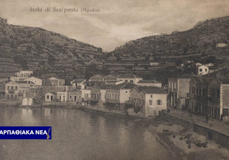 Μανώλης Κασσώτης: Σε ένα αιώνα χάθηκε η πανίδα της Καρπάθου (Also in English)