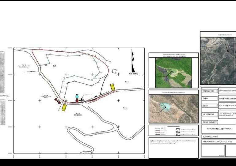 Ερώτηση–Καταγγελία της Καρπαθιακής Ένωσης στο Δημοτικό Συμβούλιο για την υπόθεση ΤΕ.ΛΑ.ΚΑ. Α.Ε.