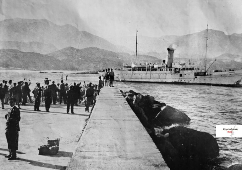 Κάρπαθος: Από την απομόνωση της θάλασσας στην απομόνωση της μνήμης