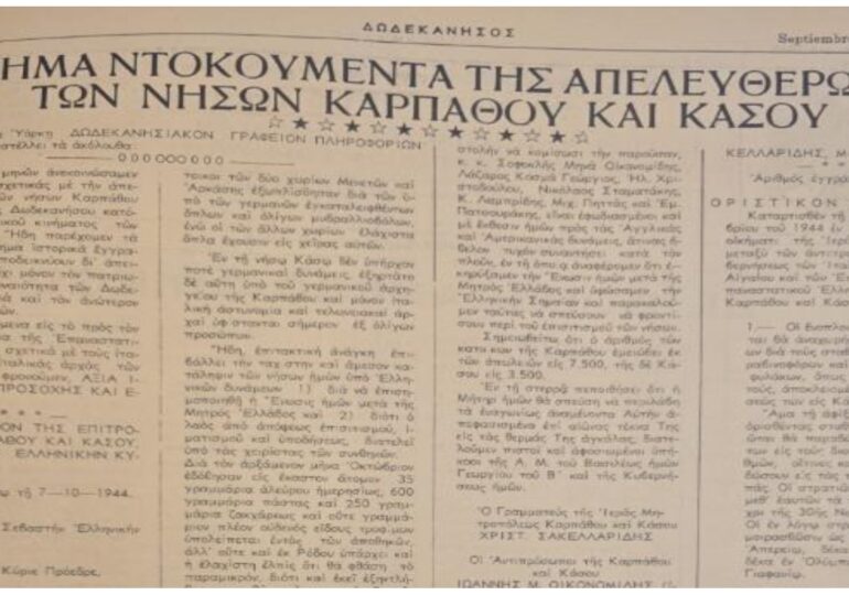 Ιωάννης Βασιλάκης: Η Δωδεκάνησος / El Dodecaneso (Εξαιρετικά Σπάνιο Ντοκουμέντο)