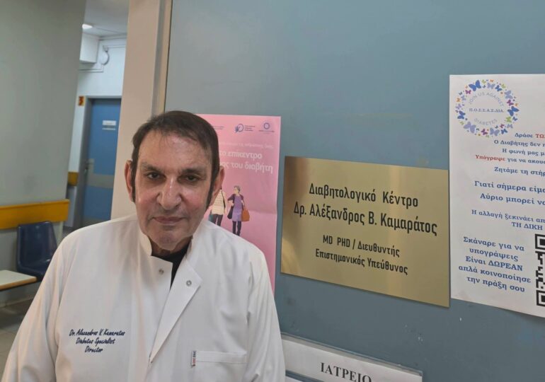 Δρ Αλέξανδρος Καμαρατος: Οι περικοπές στις ταινίες μέτρησης είναι κίνδυνος για τη ζωή