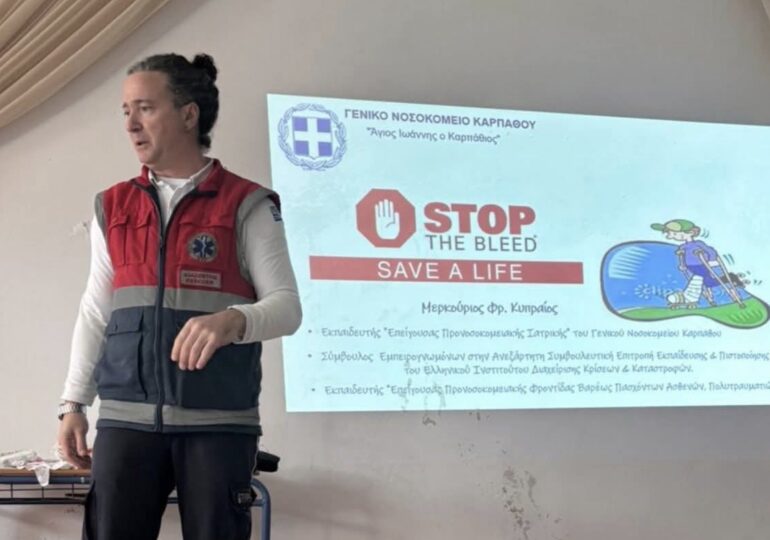 Ξεκίνησαν οι εκπαιδεύσεις Πρώτων Βοηθειών σε όλες τις σχολικές μονάδες της Καρπάθου