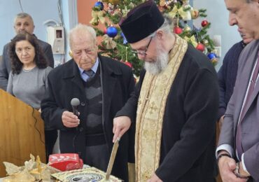 Με συγκίνηση, τιμή και "ολυμπίτικο" παλμό η Αδελφότητα «Δήμητρα» έκοψε τη βασιλόπιτά της στην Αμφιάλη