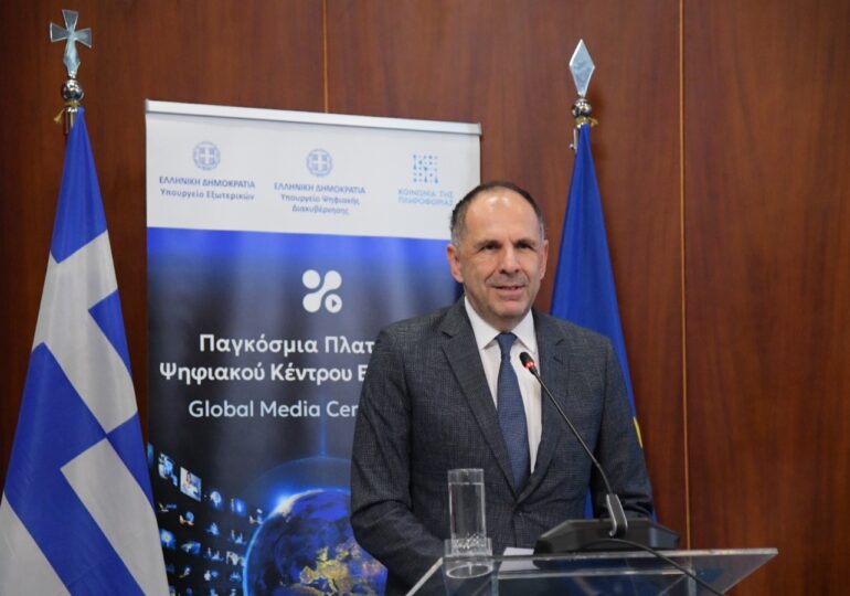 Ο Γιώργος Γεραπετρίτης παρουσιάζει το Global Media Center: Το νέο ψηφιακό εργαλείο δημόσιας διπλωματίας της Ελλάδας