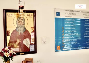 Σημαντικές εξελίξεις για το Νοσοκομείο Καρπάθου: Έρχεται Αξονικός – Προσλήψεις ιατρών και αίτημα για Μονάδα Τεχνητού Νεφρού