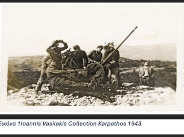 &Mu;&alpha;&nu;ώ&lambda;&eta;&sigmaf; &Kappa;&alpha;&sigma;&sigma;ώ&tau;&eta;&sigmaf;: &Beta;&rsquo;&Pi;.&Pi;. &Delta;&epsilon;ύ&tau;&epsilon;&rho;&eta; &alpha;&pi;&omicron;&sigma;&tau;&omicron;&lambda;ή &kappa;&alpha;&tau;&alpha;&sigma;&kappa;ό&pi;&omega;&nu; &sigma;&tau;&eta;&nu; &Kappa;ά&rho;&pi;&alpha;&theta;&omicron; &ndash; 3&omicron;  (Also in English)