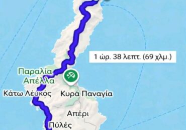 Άποψη για το θέμα της Ολυμπου που δημοσίευσε στα «ΚΑΡΠΑΘΙΑΚΗΣ ΝΕΑ» ο συμπατριώτης μας Καρελλάς Μανώλης