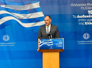 &Mu;&epsilon;&gamma;ά&lambda;&eta; &tau;&iota;&mu;ή &gamma;&iota;&alpha; &tau;&eta;&nu; &Kappa;ά&rho;&pi;&alpha;&theta;&omicron;! &Omicron; &sigma;&upsilon;&mu;&pi;&alpha;&tau;&rho;&iota;ώ&tau;&eta;&sigmaf; &mu;&alpha;&sigmaf; &upsilon;&pi;&omicron;&upsilon;&rho;&gamma;ό&sigmaf; &Epsilon;&xi;&omega;&tau;&epsilon;&rho;&iota;&kappa;ώ&nu; &kappa;&epsilon;&nu;&tau;&rho;&iota;&kappa;ό&sigmaf; &omicron;&mu;&iota;&lambda;&eta;&tau;ή&sigmaf; &sigma;&tau;&eta;&nu; &epsilon;&pi;&epsilon;&tau;&epsilon;&iota;&alpha;&kappa;ή &epsilon;&kappa;&delta;ή&lambda;&omega;&sigma;&eta; &tau;&eta;&sigmaf; &Pi;&epsilon;&rho;&iota;&phi;έ&rho;&epsilon;&iota;&alpha;&sigmaf; &Nu;. &Alpha;&iota;&gamma;&alpha;ί&omicron;&upsilon; &gamma;&iota;&alpha; &tau;&eta; &sigma;&upsilon;&mu;&pi;&lambda;ή&rho;&omega;&sigma;&eta; 78 &epsilon;&tau;ώ&nu; &alpha;&pi;ό &tau;&eta;&nu; &Epsilon;&nu;&sigma;&omega;&mu;ά&tau;&omega;&sigma;&eta; &tau;&omega;&nu; &Delta;&omega;&delta;&epsilon;&kappa;&alpha;&nu;ή&sigma;&omega;&nu; &sigma;&tau;&eta;&nu; &Epsilon;&lambda;&lambda;ά&delta;&alpha; (&Rho;ό&delta;&omicron;&sigmaf;, 06.03.2026)