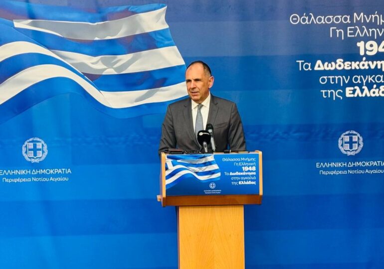 Μεγάλη τιμή για την Κάρπαθο! Ο συμπατριώτης μας υπουργός Εξωτερικών κεντρικός ομιλητής στην επετειακή εκδήλωση της Περιφέρειας Ν. Αιγαίου για τη συμπλήρωση 78 ετών από την Ενσωμάτωση των Δωδεκανήσων στην Ελλάδα (Ρόδος, 06.03.2026)