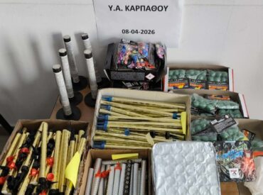 Απάντηση 60χρονου στα «Καρπαθιακά Νέα» για δημοσίευμα περί πυροτεχνημάτων