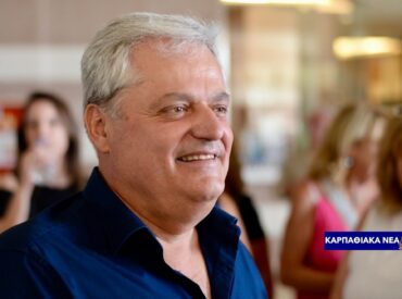 &Alpha;&nu;&alpha;&rho;&tau;ή&theta;&eta;&kappa;&alpha;&nu; &tau;&alpha; &Pi;ό&theta;&epsilon;&nu; Έ&sigma;&chi;&epsilon;&sigmaf; &tau;&omega;&nu; &pi;&omicron;&lambda;&iota;&tau;&iota;&kappa;ώ&nu; &gamma;&iota;&alpha; &tau;&omicron; 2025 - &Eta; &delta;ή&lambda;&omega;&sigma;&eta; &tau;&omicron;&upsilon; &Delta;&eta;&mu;ά&rho;&chi;&omicron;&upsilon; &Kappa;&alpha;&rho;&pi;ά&theta;&omicron;&upsilon;&nbsp;