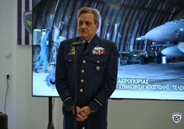 Αρχηγός ΓΕΑ: Οι Patriot παραμένουν στην Κάρπαθο