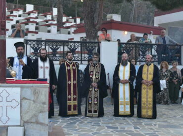 &laquo;&Sigma;&tau;&omicron;&nu; &alpha;&mu;&pi;&epsilon;&lambda;ώ&nu;&alpha; &tau;&eta;&sigmaf; &pi;ί&sigma;&tau;&eta;&sigmaf; &chi;&omega;&rho;&omicron;ύ&nu; ό&lambda;&omicron;&iota;&raquo; &ndash; &Mu;&epsilon;&gamma;ά&lambda;&eta; &sigma;&upsilon;&nu;ά&nu;&tau;&eta;&sigma;&eta; &kappa;&alpha;&tau;&eta;&chi;&eta;&tau;&iota;&kappa;ώ&nu; &epsilon;&nu;&eta;&lambda;ί&kappa;&omega;&nu; &sigma;&tau;&eta;&nu; &Pi;&alpha;&nu;&alpha;&gamma;ί&alpha; &tau;&eta; &Lambda;&alpha;&rho;&nu;&iota;ώ&tau;&iota;&sigma;&sigma;&alpha;