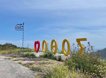Ό&theta;&omicron;&sigmaf; &Kappa;&alpha;&rho;&pi;ά&theta;&omicron;&upsilon;: &Pi;έ&nu;&tau;&epsilon; &mu;&omicron;&rho;&phi;έ&sigmaf; &pi;&omicron;&upsilon; &nu;ί&kappa;&eta;&sigma;&alpha;&nu; &tau;&omicron;&nu; &chi;&rho;ό&nu;&omicron;