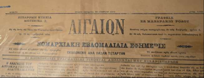 Η Ρόδος, η Κάρπαθος και το «Αιγαίον» λίγο πριν αλλάξει η ιστορία