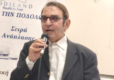Μεγάλη συμμετοχή στην ημερίδα για τον Σακχαρώδη Διαβήτη στη Σαλαμίνα – Ομιλητής ο Δρ Αλέξανδρος Καμαράτος
