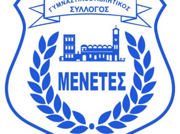 &Omicron;&iota; &Mu;&epsilon;&nu;&epsilon;&tau;έ&sigmaf; &Delta;&Epsilon;&Nu; &theta;&alpha; &sigma;&upsilon;&mu;&mu;&epsilon;&tau;ά&sigma;&chi;&omicron;&upsilon;&nu; &sigma;&tau;&omicron; &tau;&omicron;&pi;&iota;&kappa;ό &kappa;&alpha;&lambda;&omicron;&kappa;&alpha;&iota;&rho;&iota;&nu;ό &tau;&omicron;&upsilon;&rho;&nu;&omicron;&upsilon;ά &tau;&eta;&sigmaf; &Kappa;&alpha;&rho;&pi;ά&theta;&omicron;&upsilon;