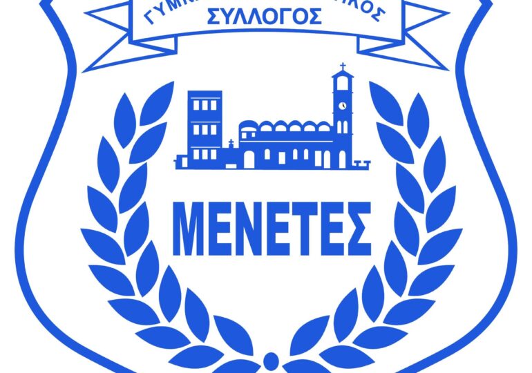 Οι Μενετές ΔΕΝ θα συμμετάσχουν στο τοπικό καλοκαιρινό τουρνουά της Καρπάθου
