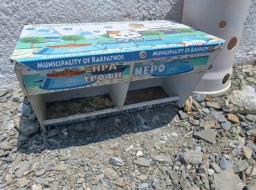 &Tau;&omicron; sequel &mu;&epsilon; &tau;&eta;&nu; &tau;&alpha;ΐ&sigma;&tau;&rho;&alpha; &sigma;&tau;&omicron; &Delta;&iota;&alpha;&phi;ά&nu;&iota;: &Kappa;&alpha;&theta;&alpha;&rho;ί&sigma;&tau;&eta;&kappa;&epsilon;, &alpha;&lambda;&lambda;ά &pi;&alpha;&rho;&alpha;&mu;έ&nu;&epsilon;&iota; &sigma;&tau;&eta; &theta;έ&sigma;&eta; &tau;&eta;&sigmaf; &kappa;&alpha;&iota; ά&delta;&epsilon;&iota;&alpha;