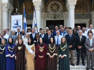 &Epsilon;&pi;έ&tau;&epsilon;&iota;&omicron;&sigmaf; 202 &chi;&rho;ό&nu;&omega;&nu; &alpha;&pi;ό &tau;&omicron; &Omicron;&lambda;&omicron;&kappa;&alpha;ύ&tau;&omega;&mu;&alpha; &Eta;&rho;&omega;&iota;&kappa;ή&sigmaf; &nu;ή&sigma;&omicron;&upsilon; &Kappa;ά&sigma;&omicron;&upsilon; &sigma;&tau;&eta;&nu; &Alpha;&tau;&tau;&iota;&kappa;ή
