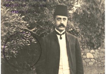 Ο τελευταίος Οθωμανός Διοικητής της Καρπάθου