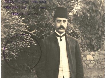 Ο τελευταίος Οθωμανός Διοικητής της Καρπάθου
