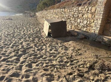 &laquo;&Nu;&tau;&rho;&omicron;&pi;ή &sigma;&tau;&eta;&nu; &kappa;&alpha;&rho;&delta;&iota;ά &tau;&eta;&sigmaf; &Alpha;&rho;&kappa;ά&sigma;&alpha;&sigmaf;&raquo; &ndash; &Beta;&omicron;&lambda;έ&sigmaf; &kappa;&alpha;&tau;ά &tau;&eta;&sigmaf; &Delta;&eta;&mu;&omicron;&tau;&iota;&kappa;ή&sigmaf; &Alpha;&rho;&chi;ή&sigmaf; &gamma;&iota;&alpha; &tau;&eta;&nu; &kappa;&alpha;&tau;ά&sigma;&tau;&alpha;&sigma;&eta; &sigma;&tau;&omicron;&nu; Ά&gamma;&iota;&omicron; &Nu;&iota;&kappa;ό&lambda;&alpha;&omicron;
