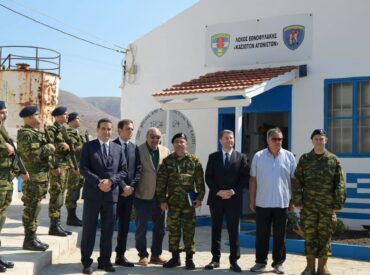 &Mu;ή&nu;&upsilon;&mu;&alpha; &Alpha;&nu;&delta;&rho;&omicron;&upsilon;&lambda;ά&kappa;&eta; &alpha;&pi;ό &tau;&eta;&nu; &Kappa;ά&sigma;&omicron; &gamma;&iota;&alpha; &tau;&alpha; &epsilon;&theta;&nu;&iota;&kappa;ά &sigma;&upsilon;&mu;&phi;έ&rho;&omicron;&nu;&tau;&alpha; &kappa;&alpha;&iota; &tau;&eta;&nu; &eta;&lambda;&epsilon;&kappa;&tau;&rho;&iota;&kappa;ή &delta;&iota;&alpha;&sigma;ύ&nu;&delta;&epsilon;&sigma;&eta;