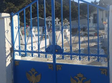 &Omicron; &Kappa;&Alpha;&Lambda;&Lambda;&Omega;&Pi;&Iota;&Sigma;&Mu;&Omicron;&Sigma; &Tau;&Omicron;&Upsilon; &Nu;&Epsilon;&Kappa;&Rho;&Omicron;&Tau;&Alpha;&Phi;&Epsilon;&Iota;&Omicron;&Upsilon;&nbsp; &Delta;&Iota;&Alpha;&Phi;&Alpha;&Nu;&Iota;&Omicron;&Upsilon; &Sigma;&Upsilon;&Nu;&Epsilon;&Chi;&Iota;&Zeta;&Epsilon;&Tau;&Alpha;&Iota;