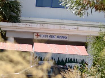 Όταν η Ρόδος αναδεικνύει την ιστορία της, η Κάρπαθος την εγκαταλείπει