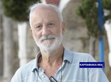 M&Alpha;&Nu;&Omicron;&Lambda;&Eta;&Sigma; &Mu;&Epsilon;&Lambda;&Alpha;&Sigma;: &Sigma;&Tau;&Omicron;&Iota;&Chi;&Epsilon;&Iota;&Omicron;&Theta;&Epsilon;&Sigma;&Iota;&Alpha;, &Epsilon;&Xi;&Epsilon;&Lambda;&Iota;&Xi;&Eta; & &Pi;&Epsilon;&Rho;&Alpha;&Iota;&Omega;&Sigma;&Eta; &Tau;&Eta;&Sigma; &Epsilon;&Pi;&Alpha;&Nu;&Alpha;&Sigma;&Tau;&Alpha;&Sigma;&Eta;&Sigma; 5&eta;&sigmaf; &Omicron;&kappa;&tau;&omega;&beta;&rho;ί&omicron;&upsilon; 1944