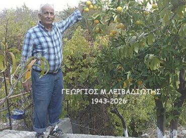 &Mu;&alpha;&nu;ώ&lambda;&eta;&sigmaf; &Gamma;&epsilon;&rho;&alpha;&pi;&epsilon;&tau;&rho;&iota;&tau;&eta;&sigmaf;: &Alpha;&nu;&tau;ί&omicron; &sigma;&tau;&omicron;&nu; &Gamma;&iota;ώ&rho;&gamma;&omicron; &Lambda;&epsilon;&iota;&beta;&alpha;&delta;&iota;&omega;&tau;&eta; - Έ&nu;&alpha;&sigmaf; &alpha;&theta;ό&rho;&upsilon;&beta;&omicron;&sigmaf;, &kappa;&alpha;&lambda;ό&sigmaf; ά&nu;&theta;&rho;&omega;&pi;&omicron;&sigmaf; &pi;έ&rho;&alpha;&sigma;&epsilon; &sigma;&tau;&eta;&nu; &alpha;&iota;&omega;&nu;&iota;ό&tau;&eta;&tau;&alpha;