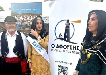 Η Κάσος ταξίδεψε στη Ρόδο – Δυναμική παρουσία στο Rhodes Street Food Festival