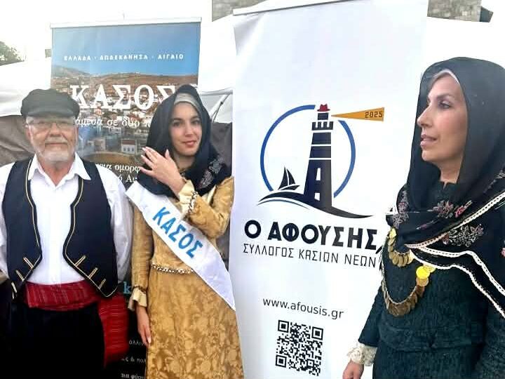 Η Κάσος ταξίδεψε στη Ρόδο – Δυναμική παρουσία στο Rhodes Street Food Festival