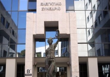Τι είναι το Ελεγκτικό Συνέδριο και ποιος είναι ο Επίτροπος; Γιατί μια απόφαση τους μπορεί να σταματήσει μια δημόσια σύμβαση