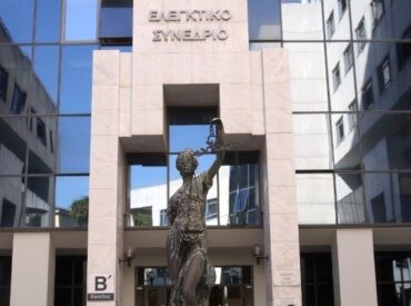 &Tau;&iota; &epsilon;ί&nu;&alpha;&iota; &tau;&omicron; &Epsilon;&lambda;&epsilon;&gamma;&kappa;&tau;&iota;&kappa;ό &Sigma;&upsilon;&nu;έ&delta;&rho;&iota;&omicron; &kappa;&alpha;&iota; &pi;&omicron;&iota;&omicron;&sigmaf; &epsilon;ί&nu;&alpha;&iota; &omicron; &Epsilon;&pi;ί&tau;&rho;&omicron;&pi;&omicron;&sigmaf;; &Gamma;&iota;&alpha;&tau;ί &mu;&iota;&alpha; &alpha;&pi;ό&phi;&alpha;&sigma;&eta; &tau;&omicron;&upsilon;&sigmaf; &mu;&pi;&omicron;&rho;&epsilon;ί &nu;&alpha; &sigma;&tau;&alpha;&mu;&alpha;&tau;ή&sigma;&epsilon;&iota; &mu;&iota;&alpha; &delta;&eta;&mu;ό&sigma;&iota;&alpha; &sigma;ύ&mu;&beta;&alpha;&sigma;&eta;