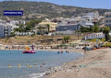 Τραγωδία στην Κάρπαθο: Νεκρή 60χρονη αλλοδαπή στην παραλία στα Πηγάδια