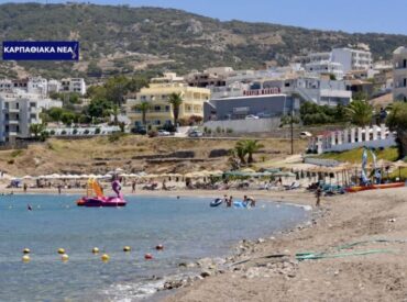 &Tau;&rho;&alpha;&gamma;&omega;&delta;ί&alpha; &sigma;&tau;&eta;&nu; &Kappa;ά&rho;&pi;&alpha;&theta;&omicron;: &Nu;&epsilon;&kappa;&rho;ή 70&chi;&rho;&omicron;&nu;&eta; &alpha;&lambda;&lambda;&omicron;&delta;&alpha;&pi;ή &sigma;&tau;&eta;&nu; &pi;&alpha;&rho;&alpha;&lambda;ί&alpha; &sigma;&tau;&alpha; &Pi;&eta;&gamma;ά&delta;&iota;&alpha;